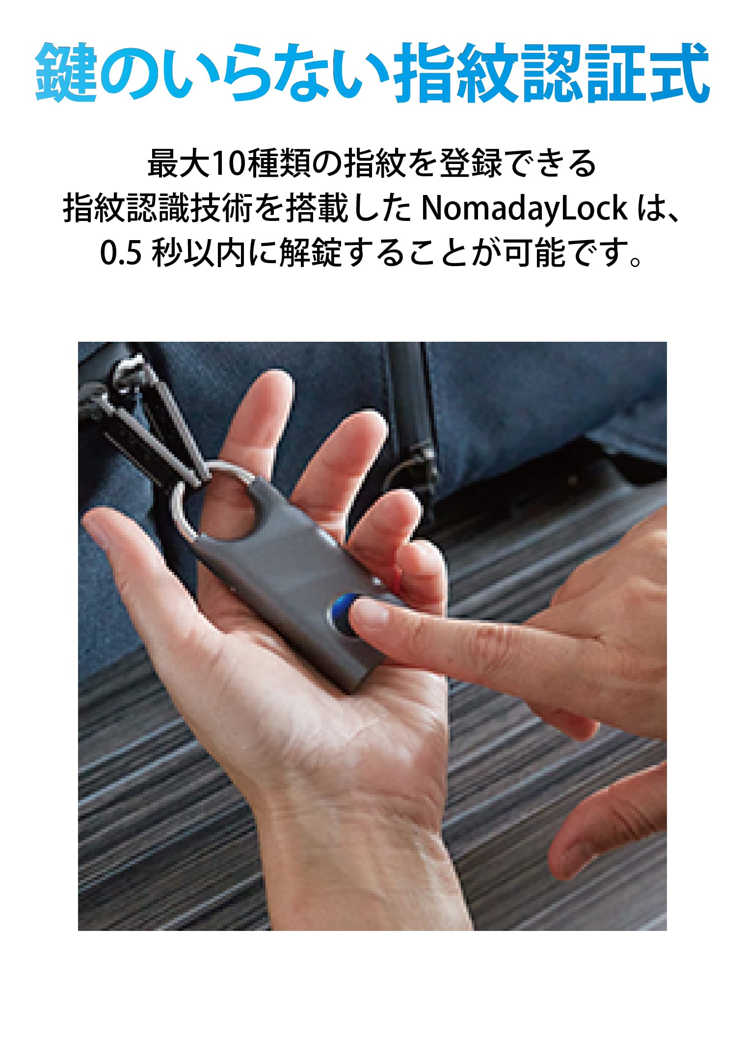 lexon-nomaday-vorh-ngeschloss-fingerabdruck-dunkelblau image 2